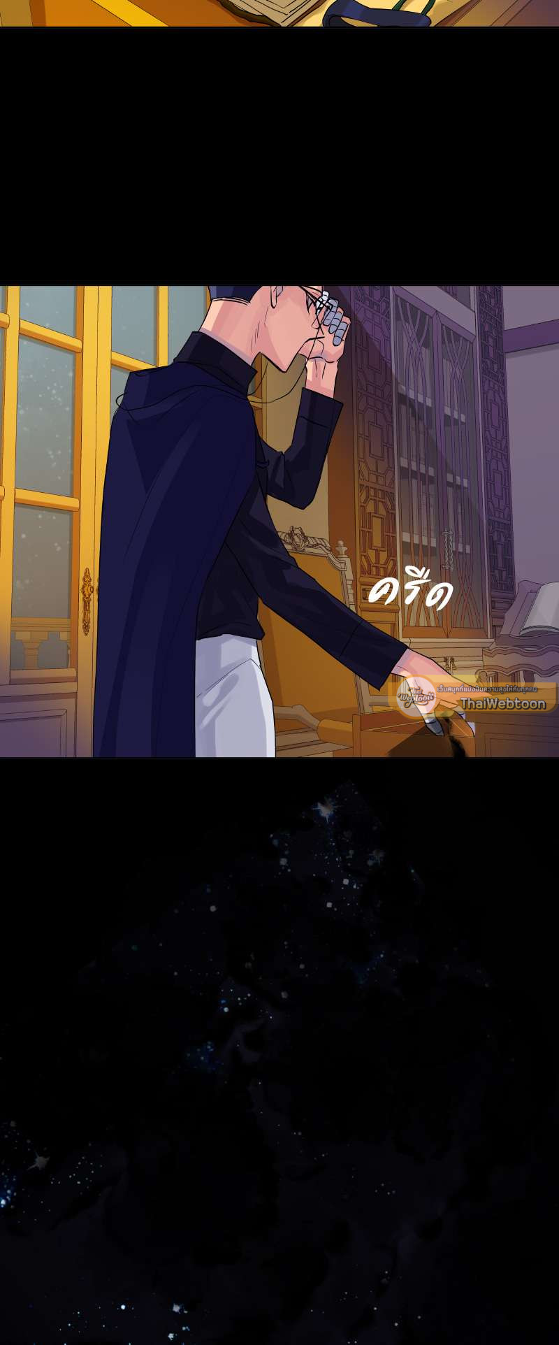 หน้า 33