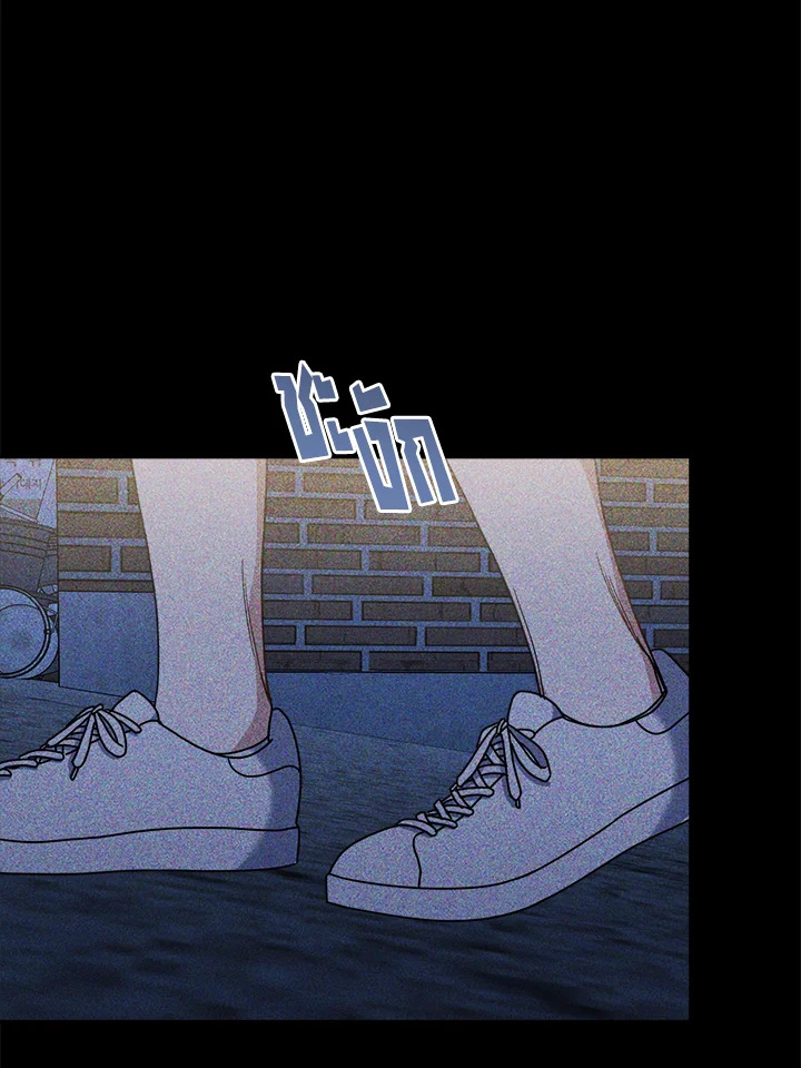 Love for Loves Sake ตอนที่ 47 - รูปที่ 2