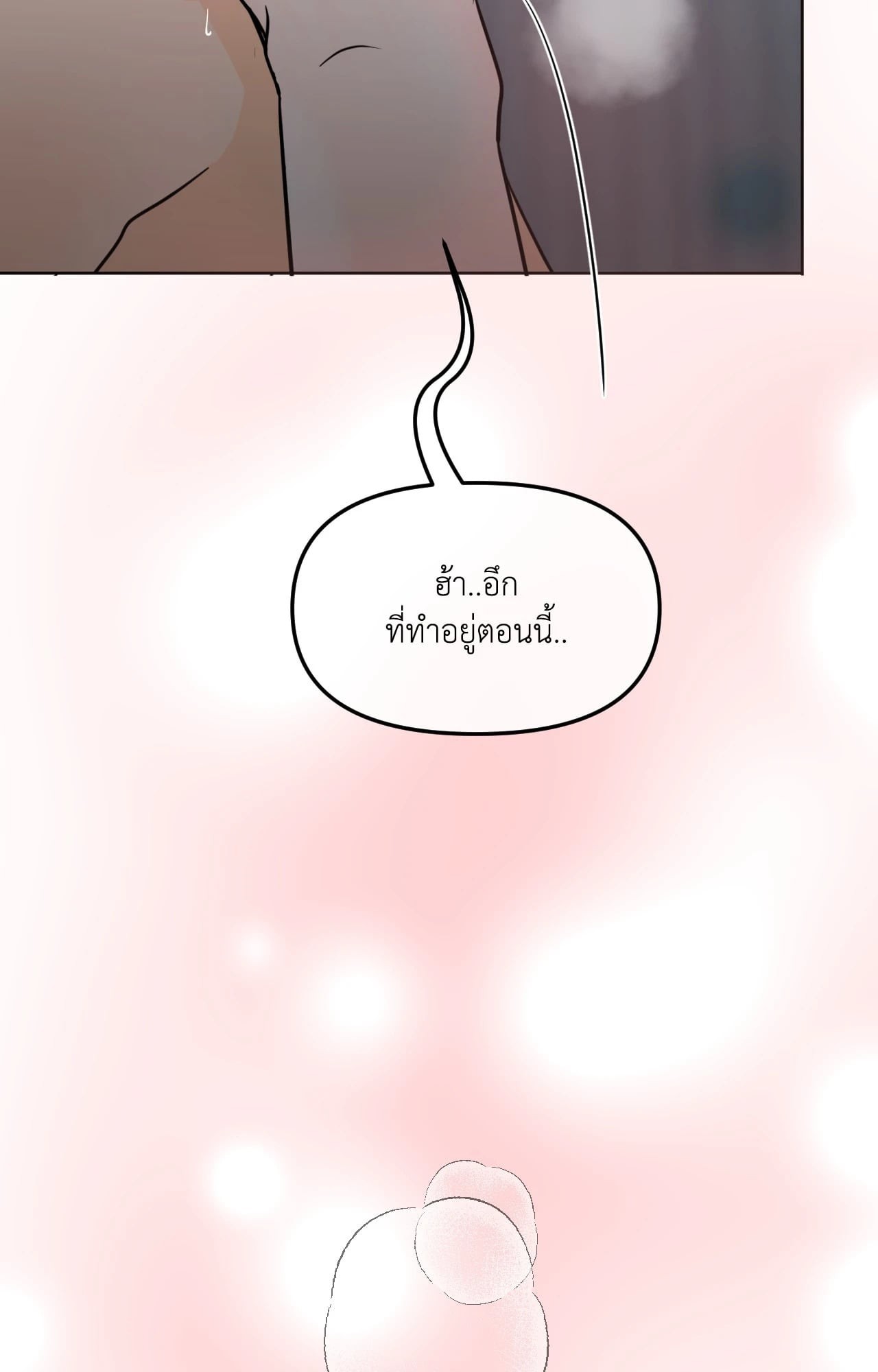 หน้า 92