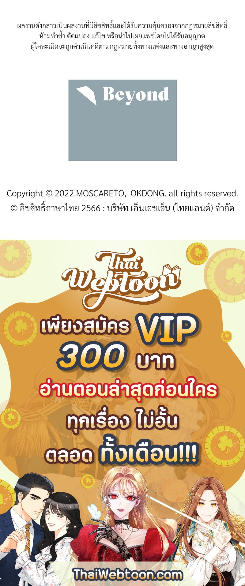 หน้า 111
