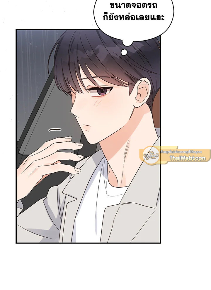 หน้า 72