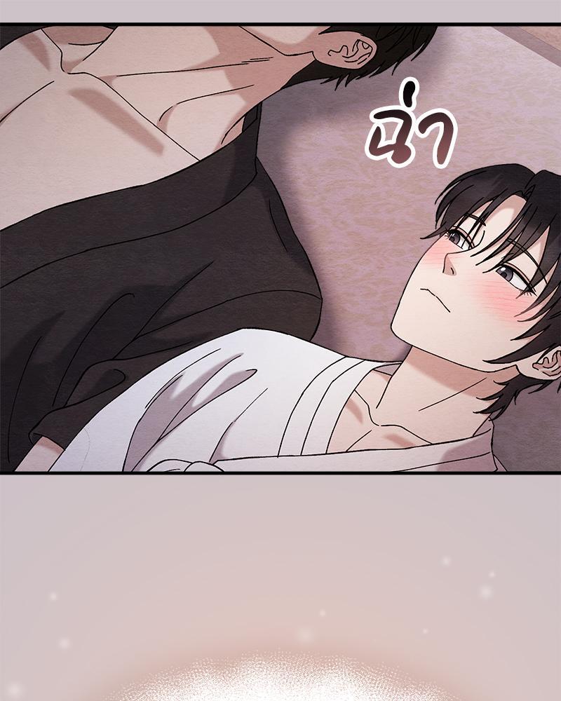 หน้า 85