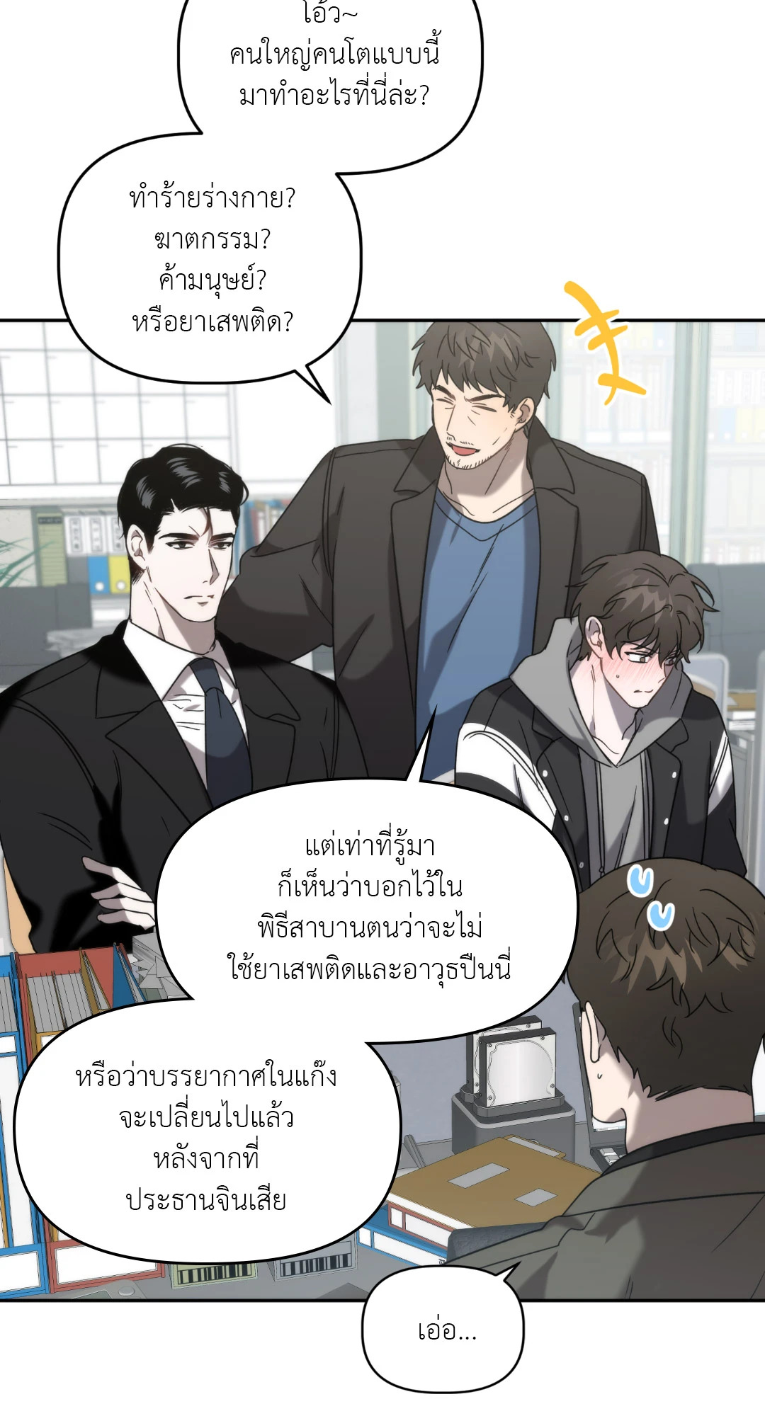 หน้า 5