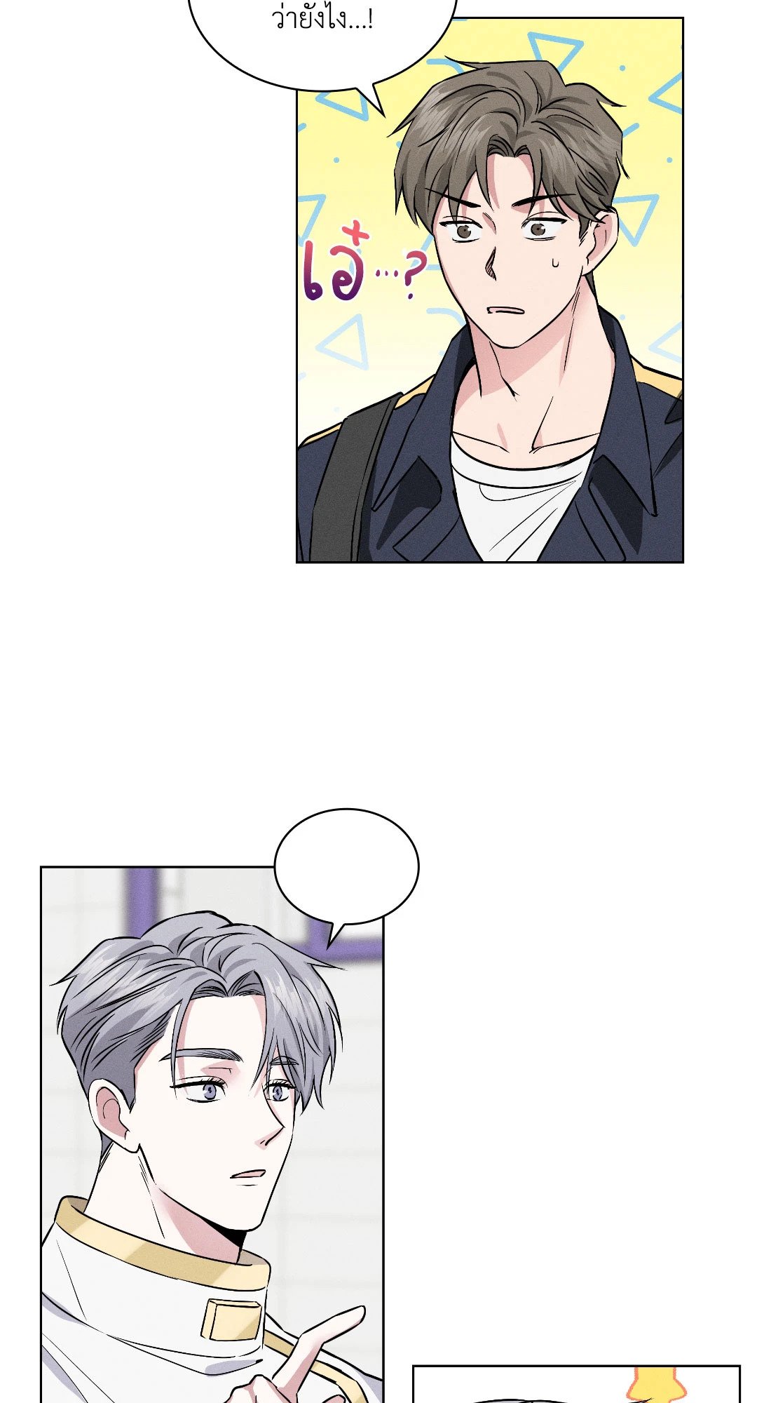 หน้า 50