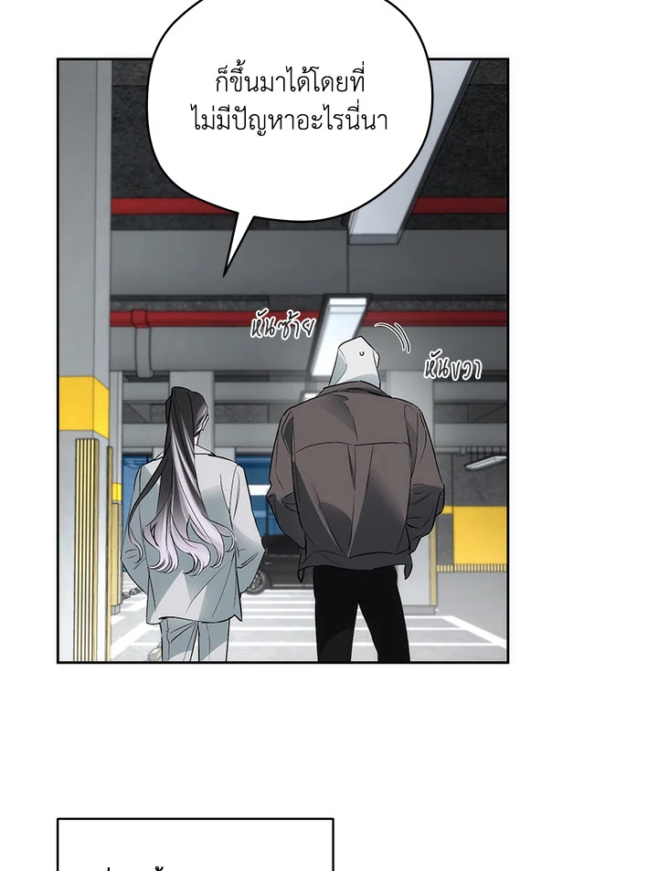หน้า 84