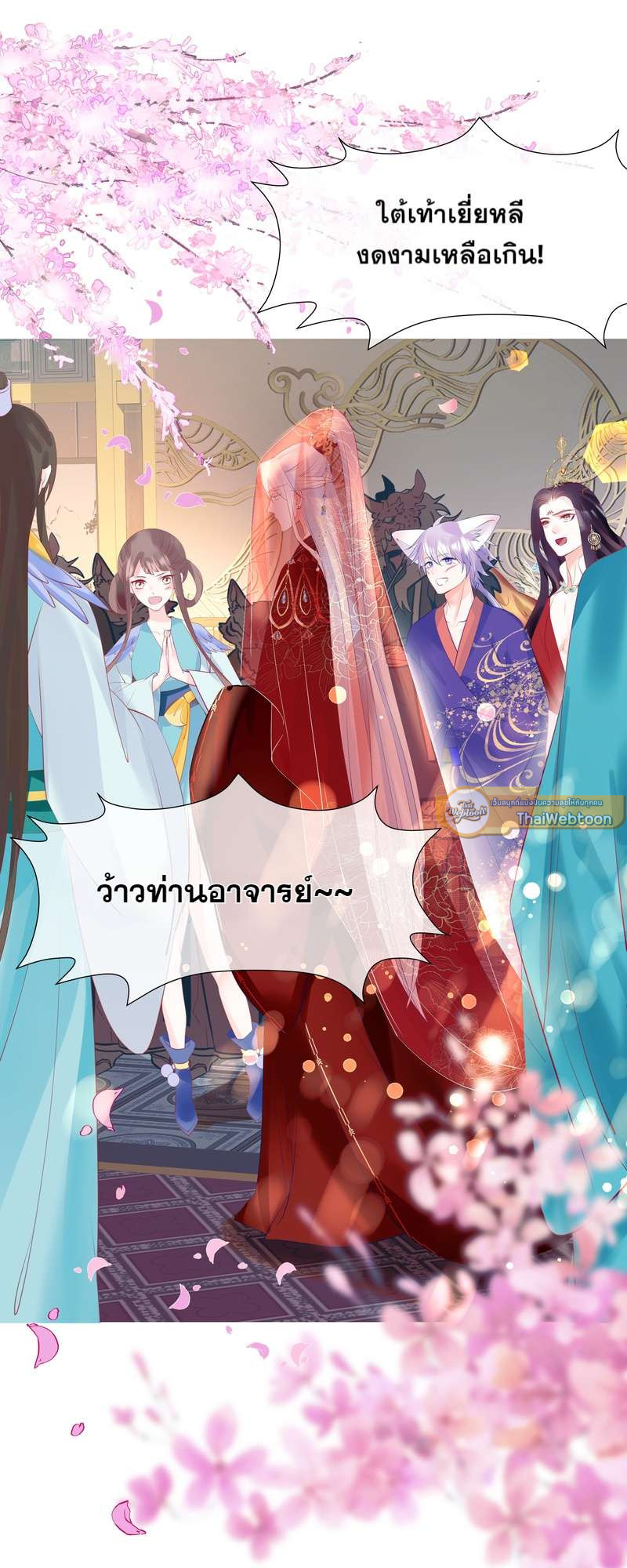 หน้า 50