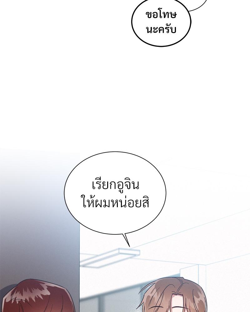 หน้า 101