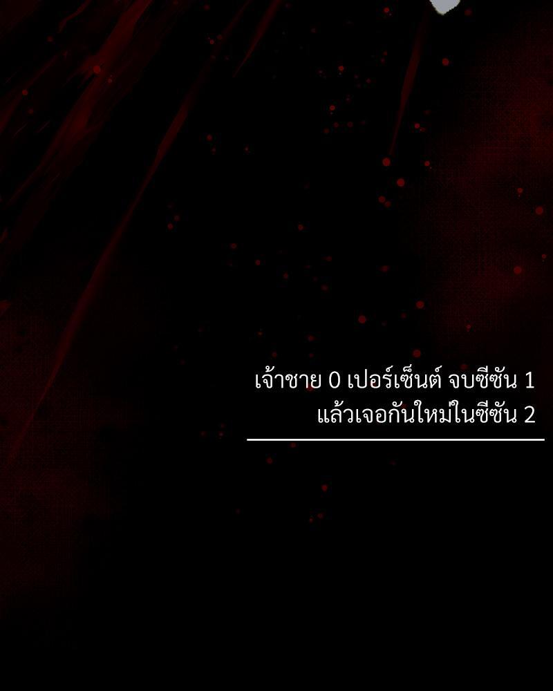 หน้า 120