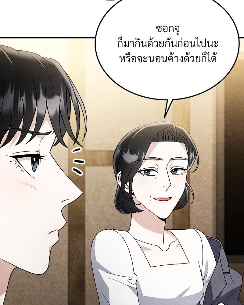 หน้า 108