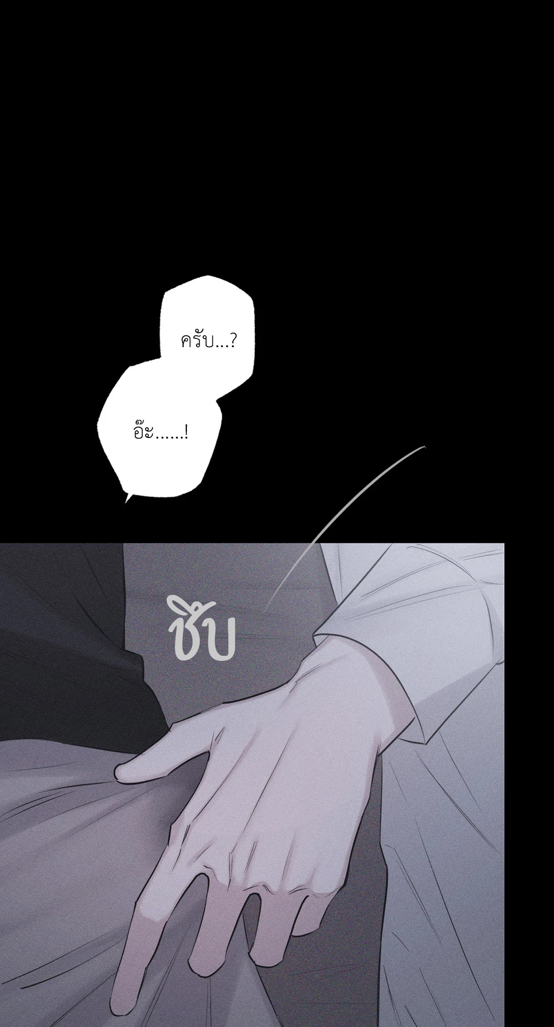 หน้า 76