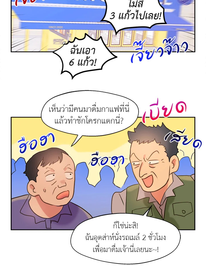 หน้า 81
