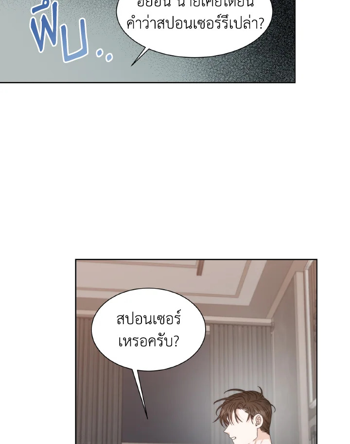 หน้า 49