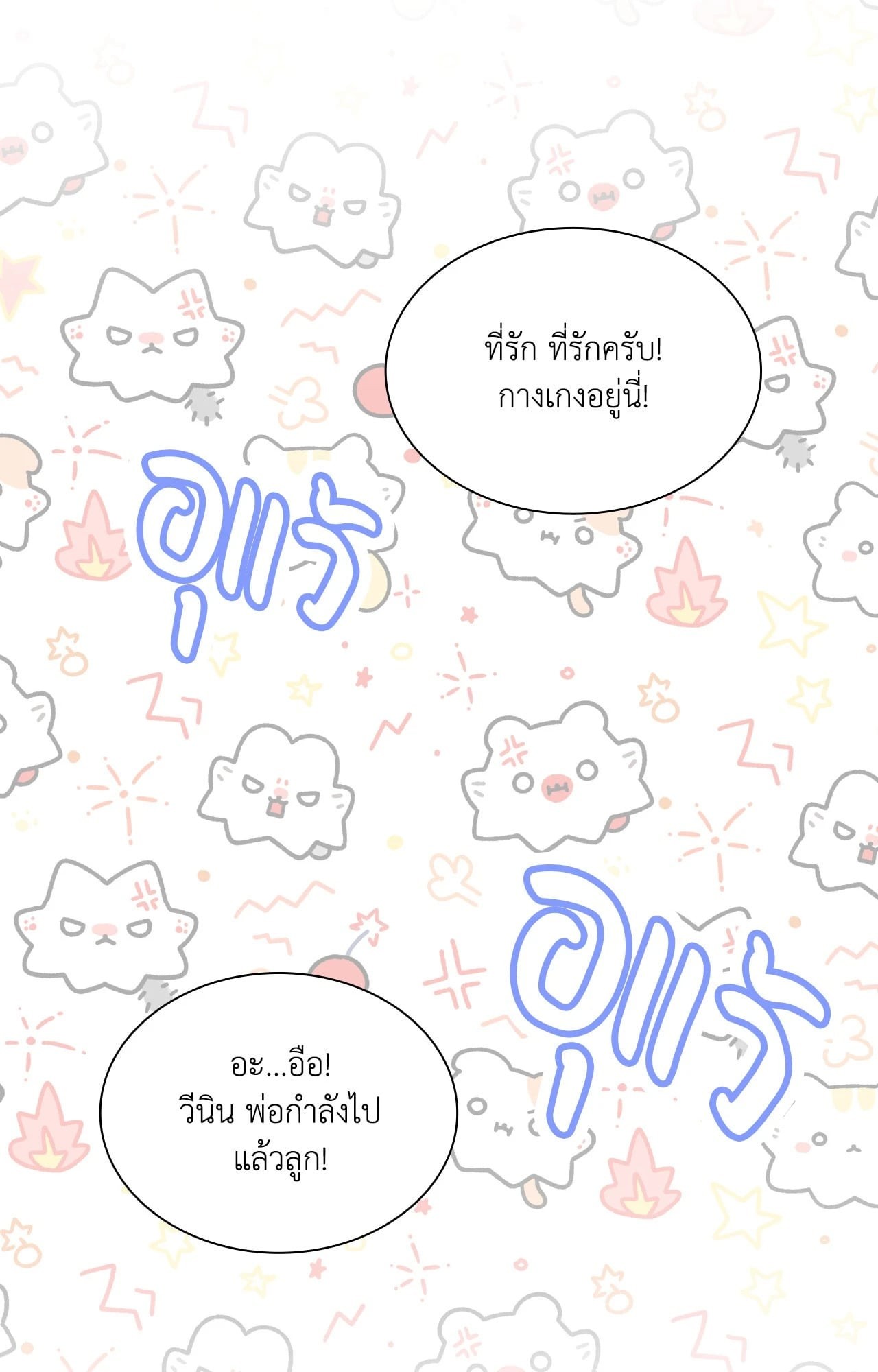 หน้า 61