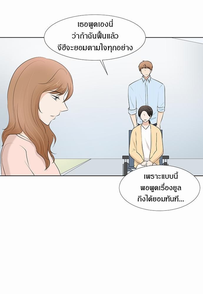 หน้า 71