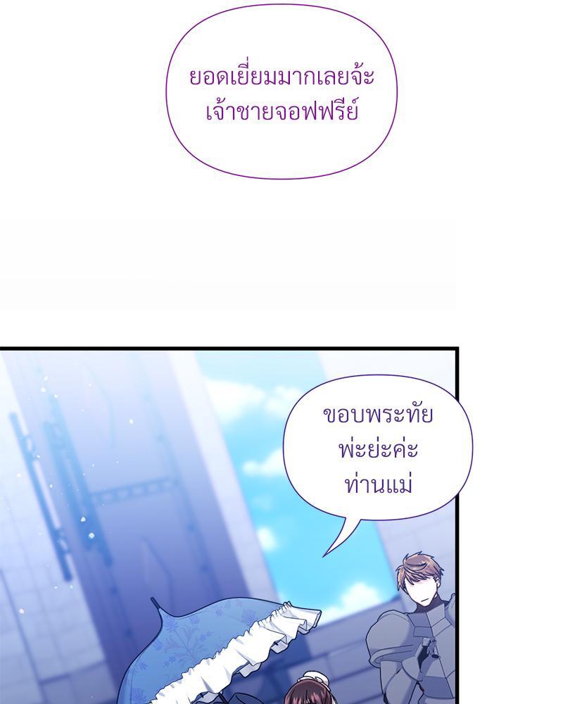 หน้า 92