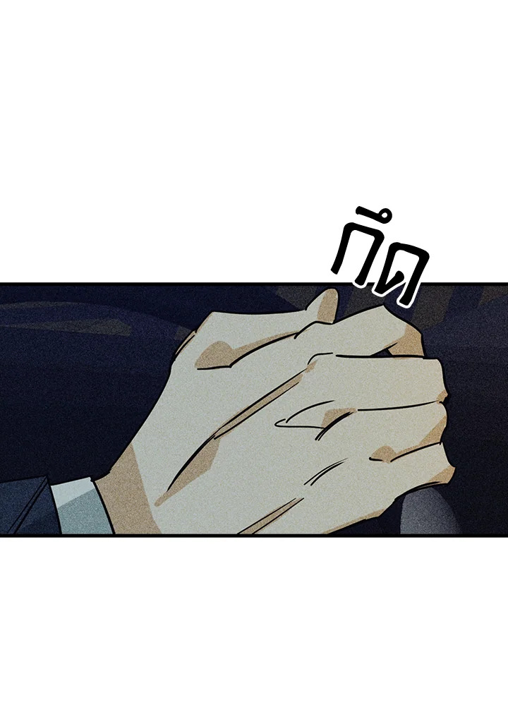 หน้า 87
