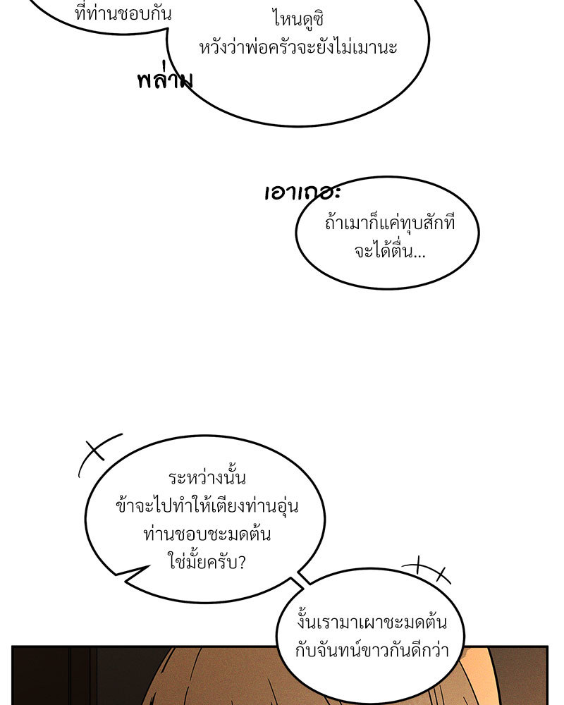 หน้า 118