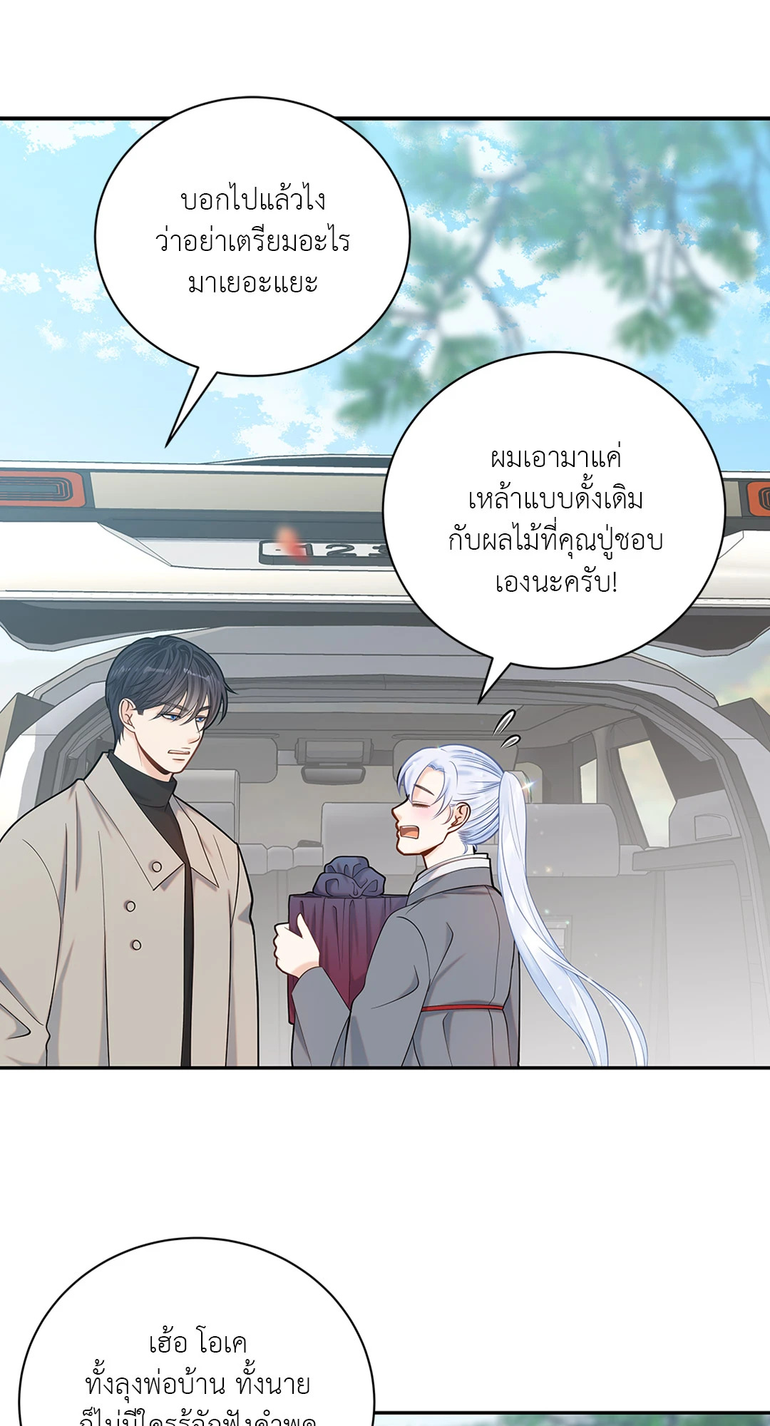 หน้า 32