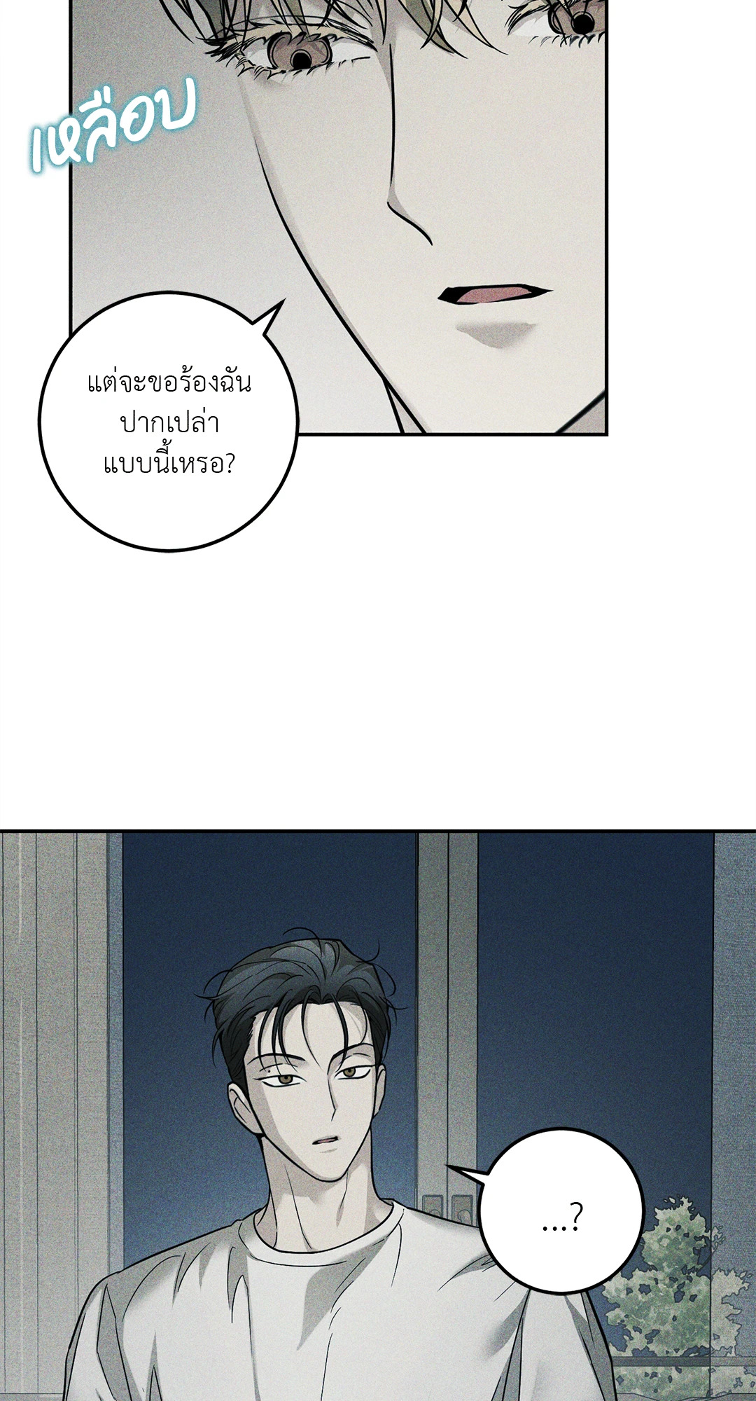 หน้า 80