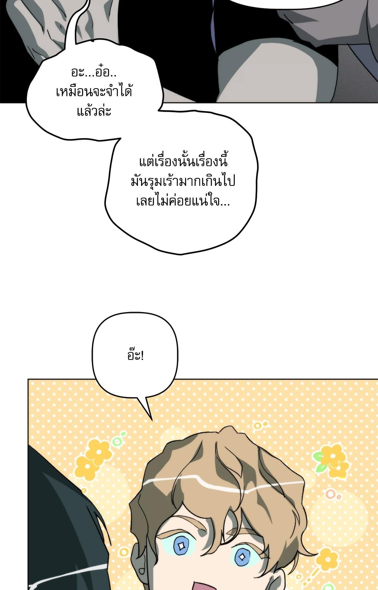 หน้า 112