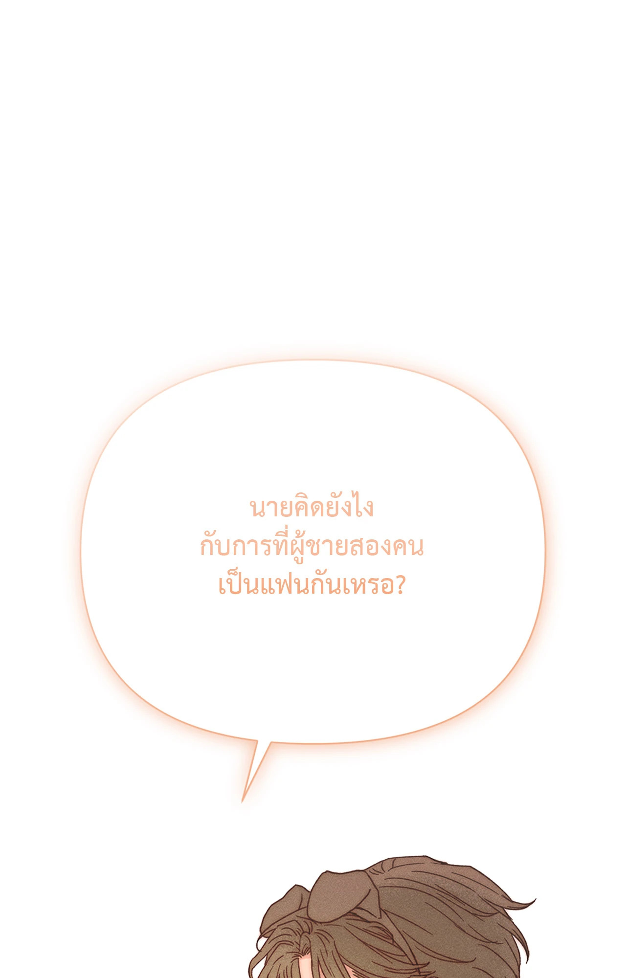 หน้า 116