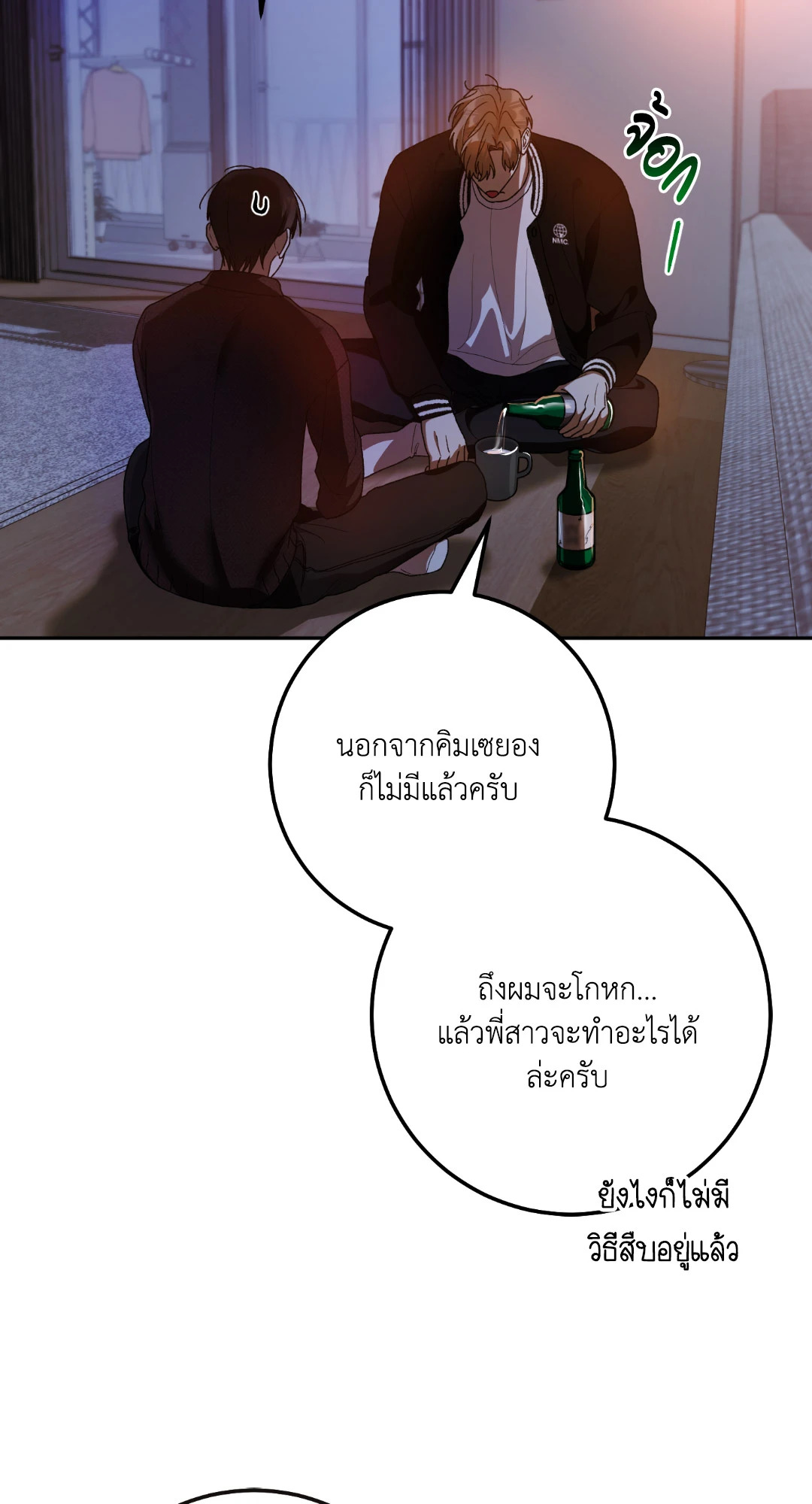 หน้า 66