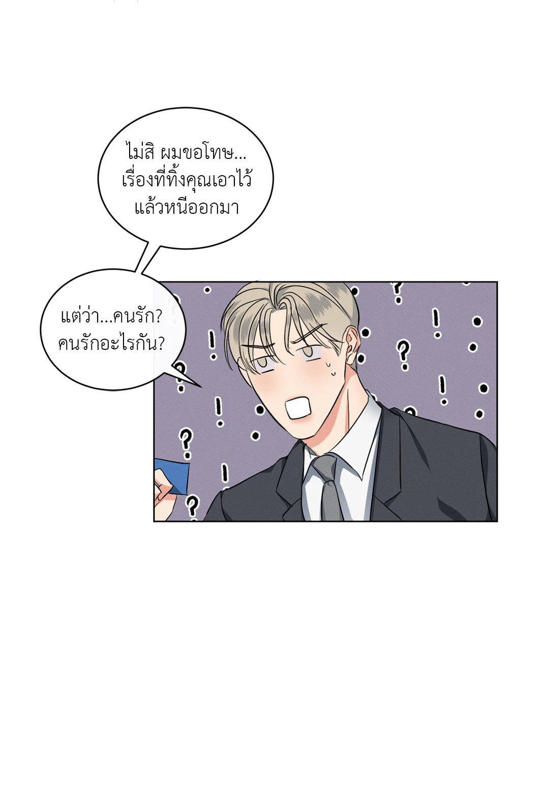 หน้า 56