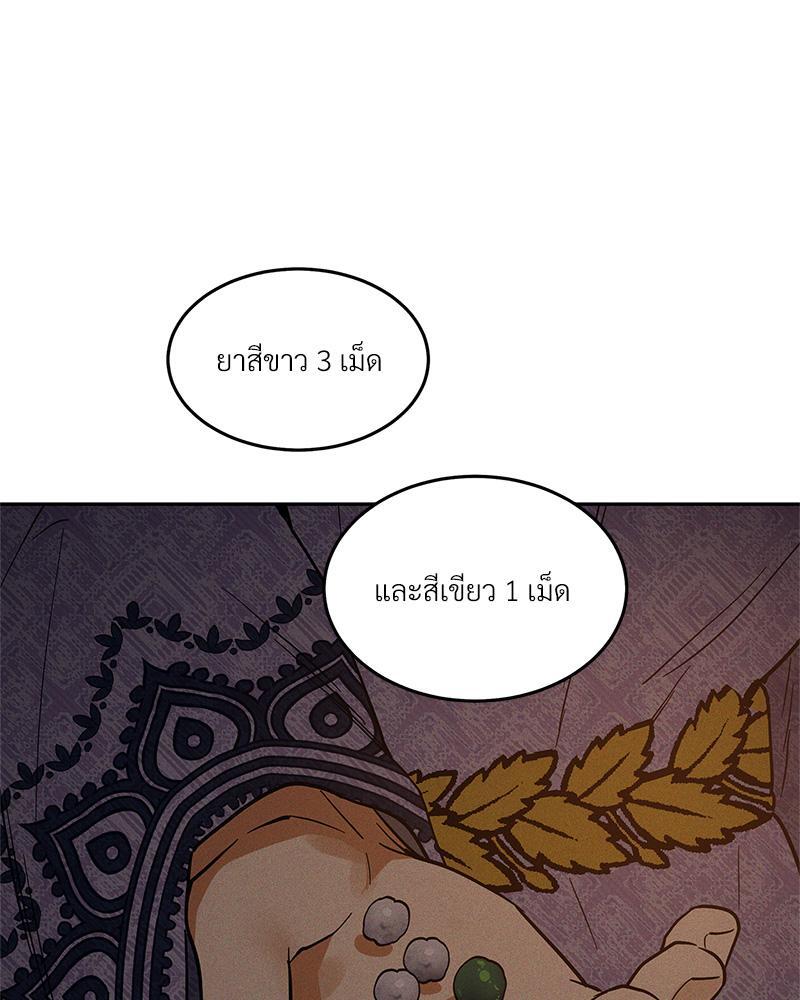 หน้า 119