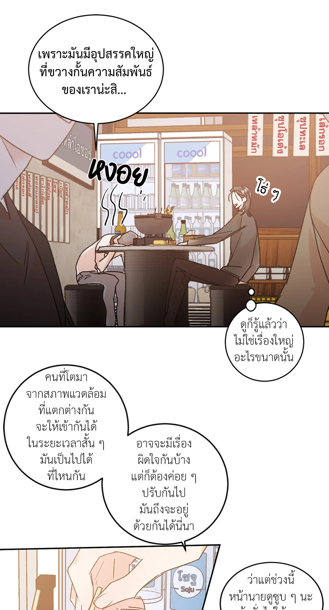 หน้า 21