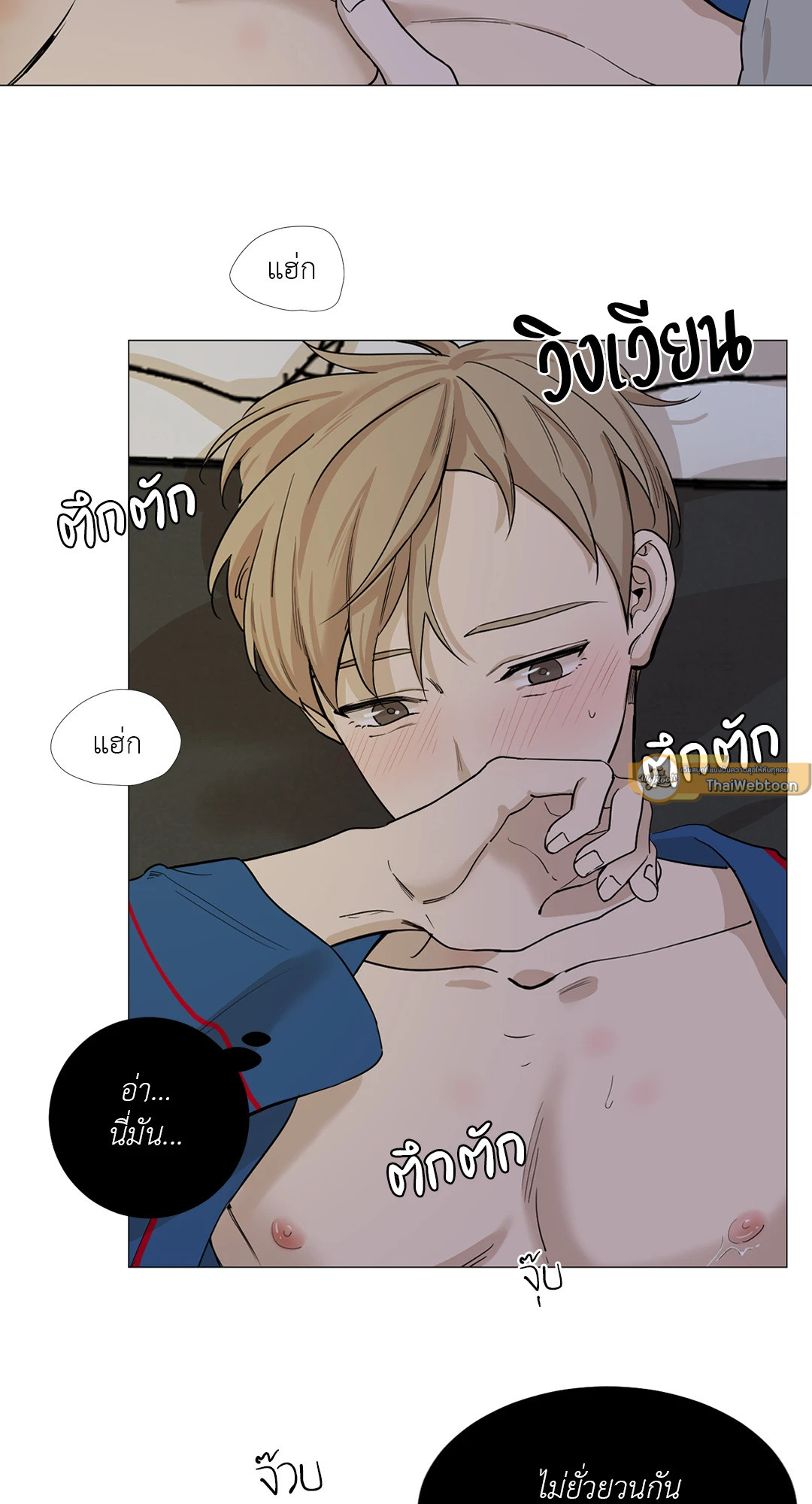 หน้า 33
