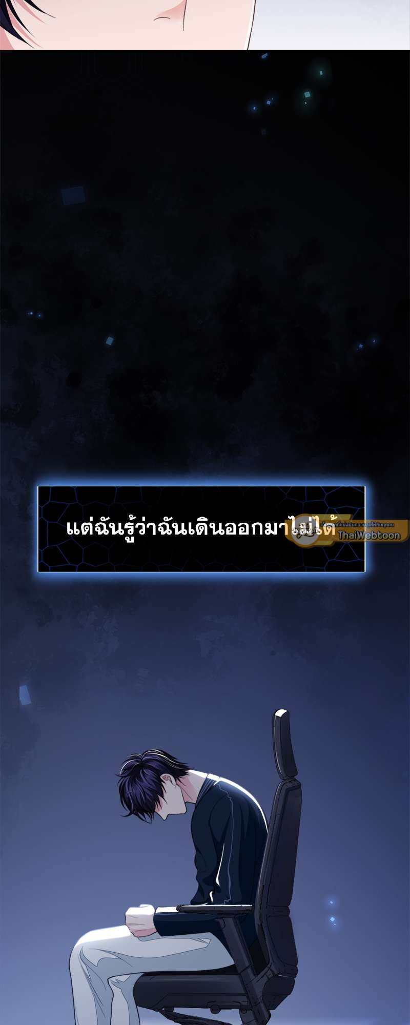 หน้า 25