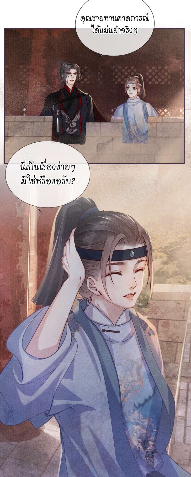 หน้า 26