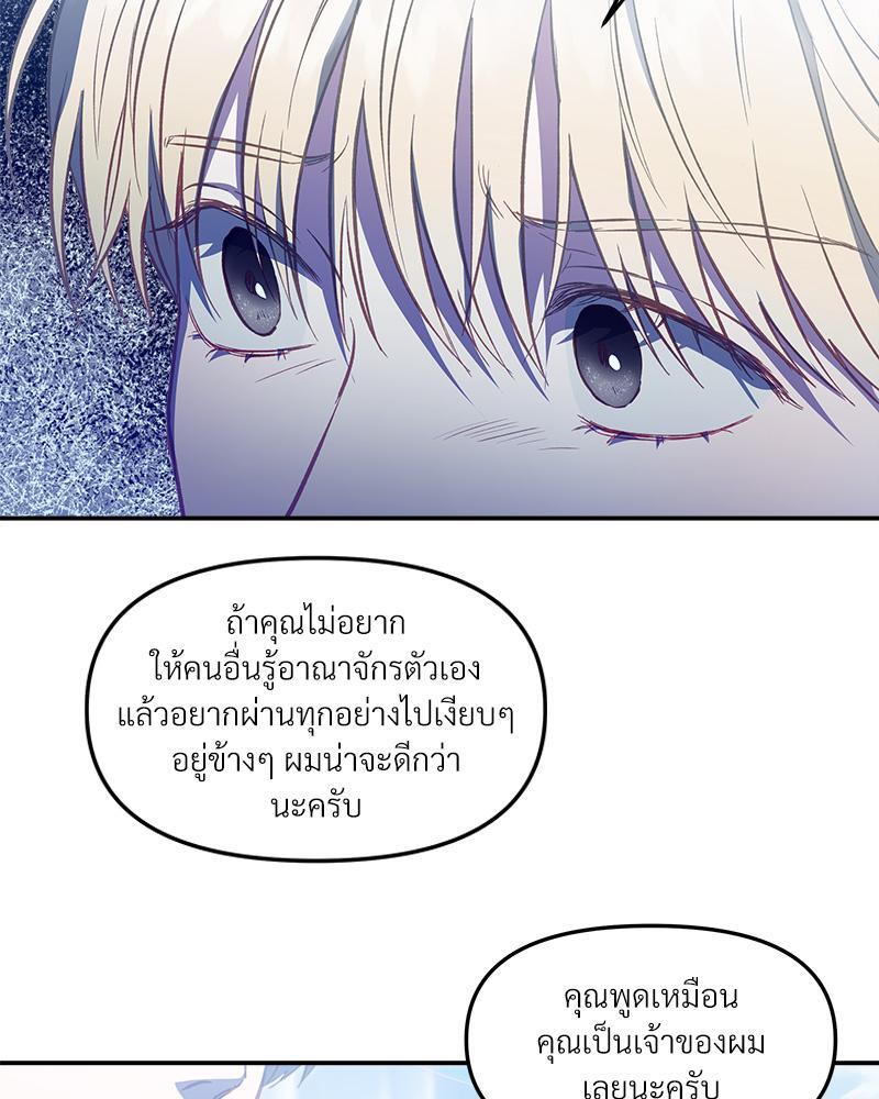 หน้า 85