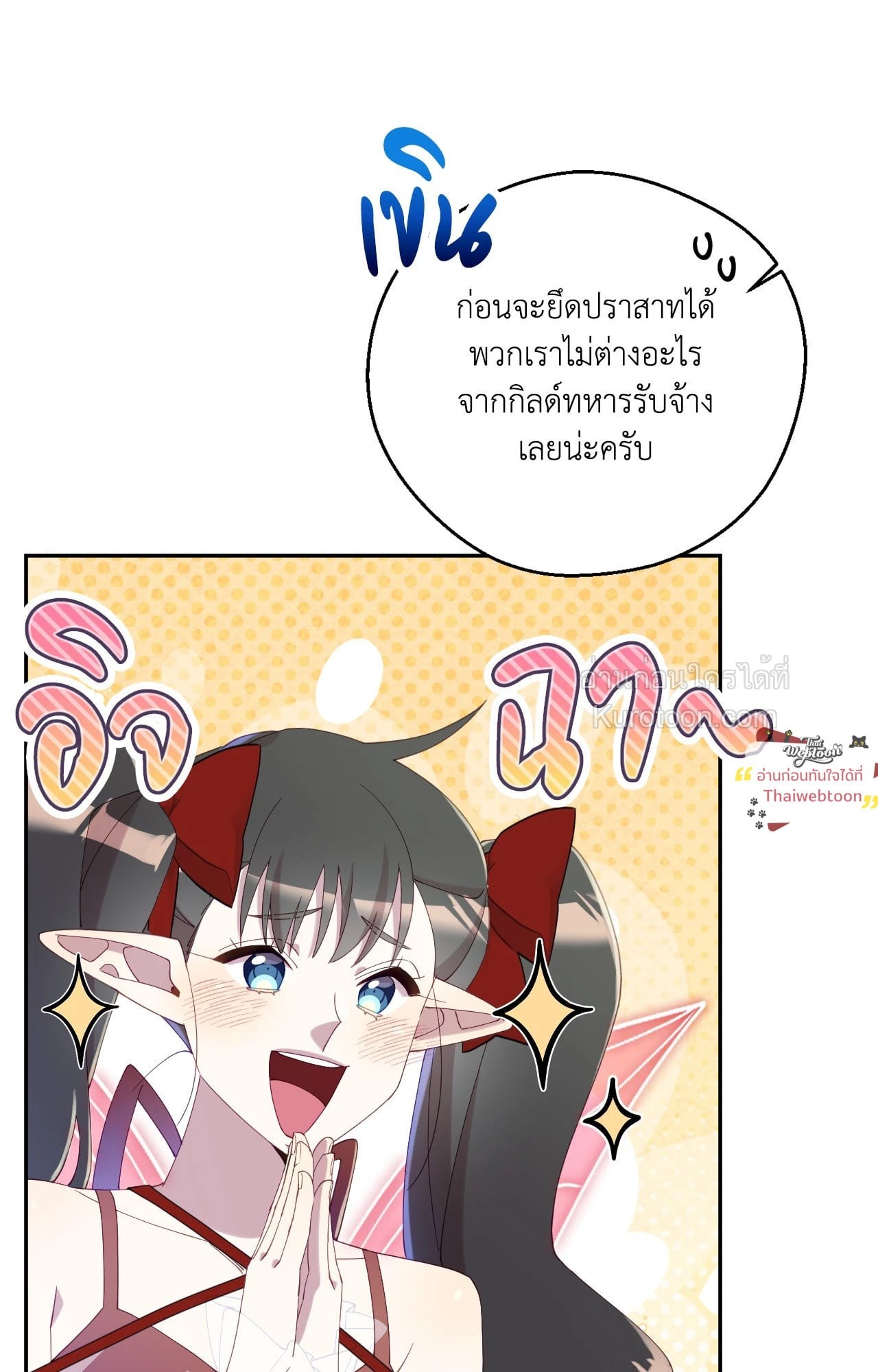 หน้า 89