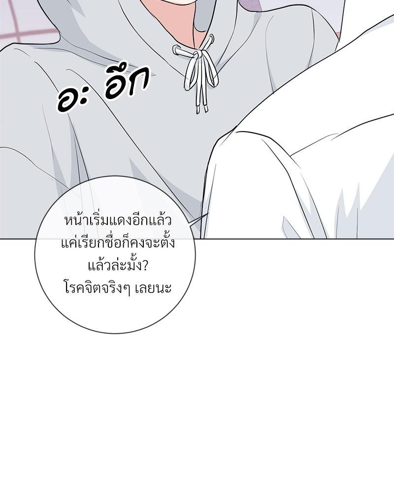 หน้า 70