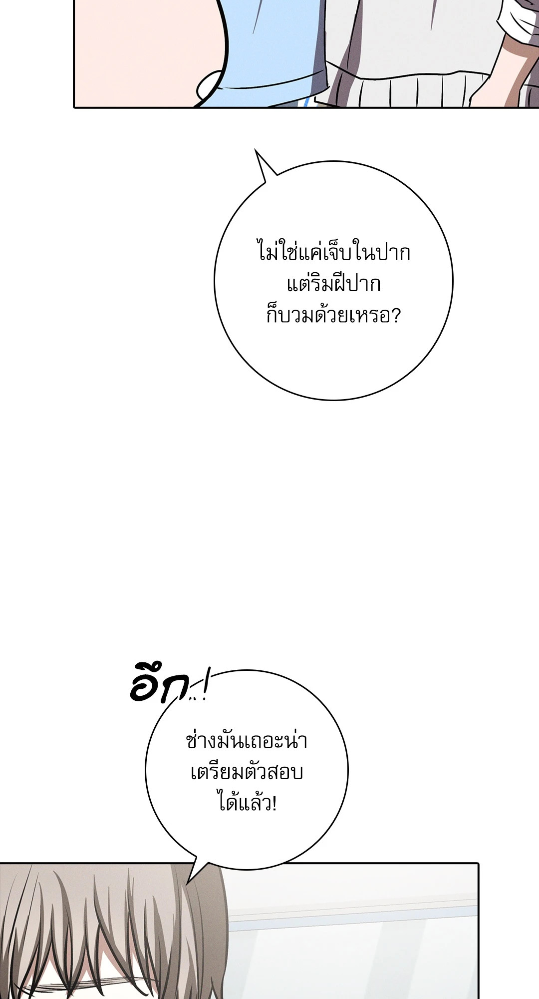 หน้า 62