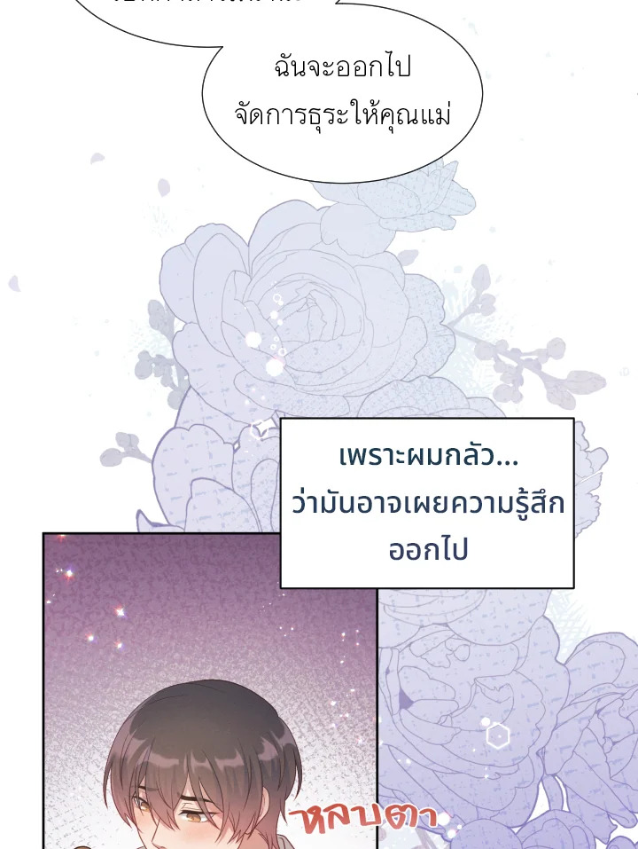 หน้า 68