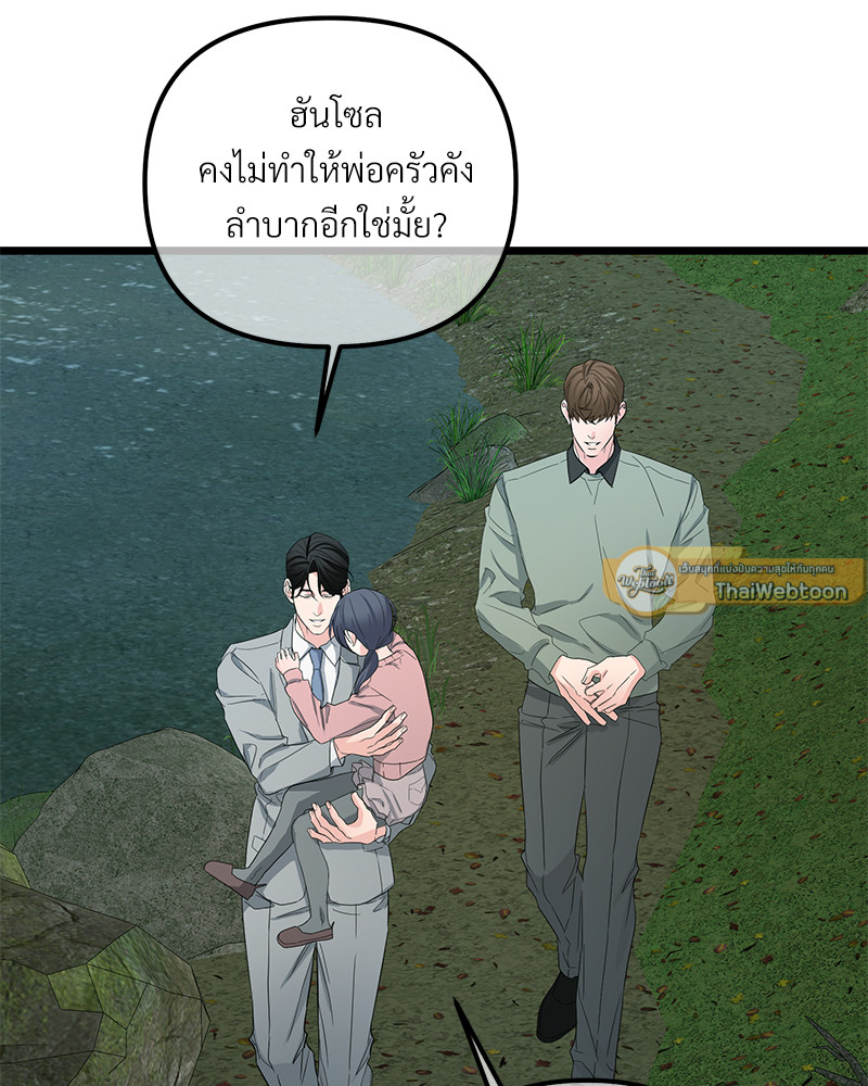 หน้า 100