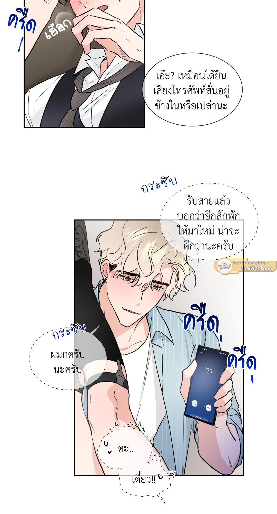 หน้า 26