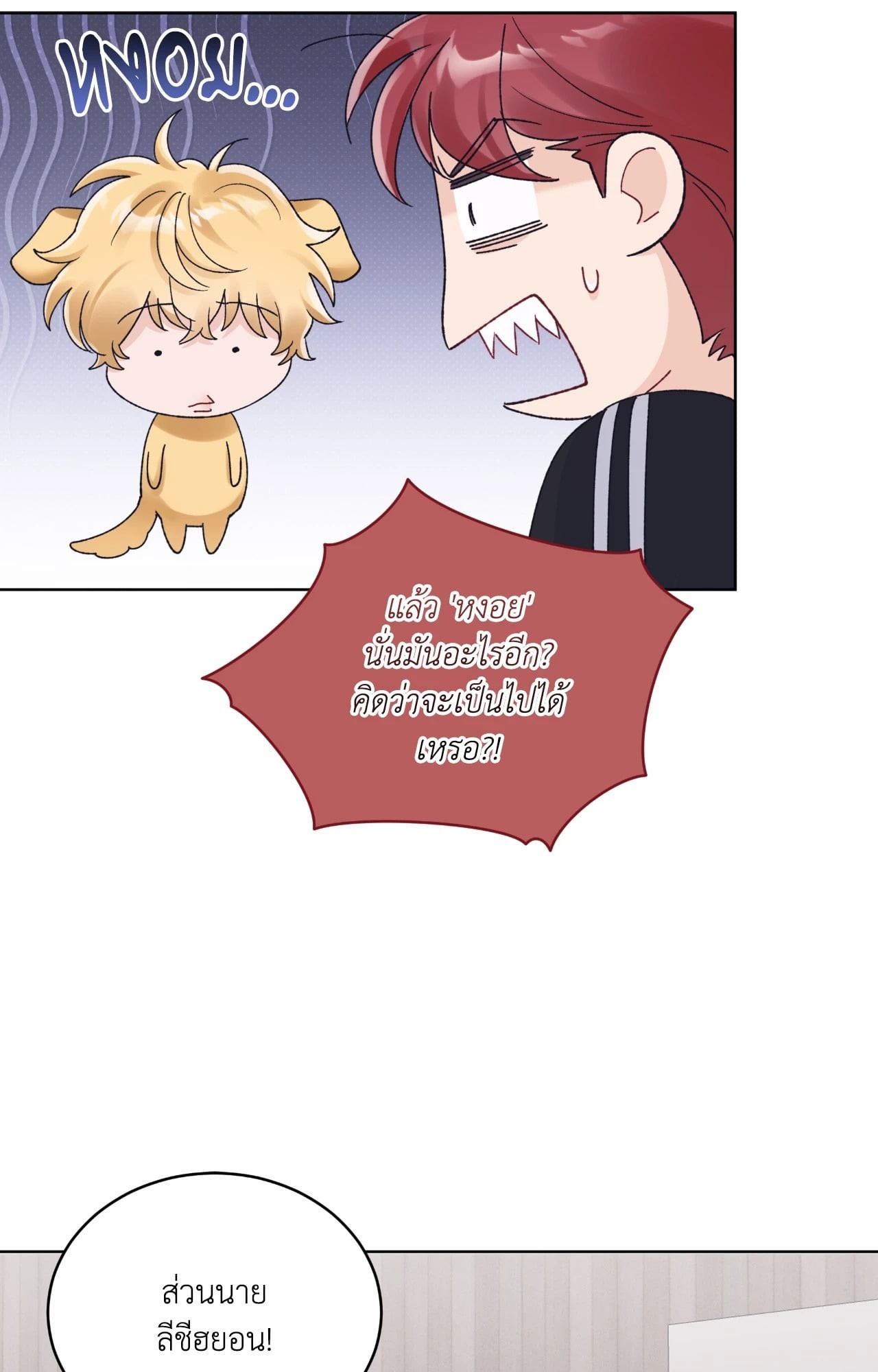 หน้า 82