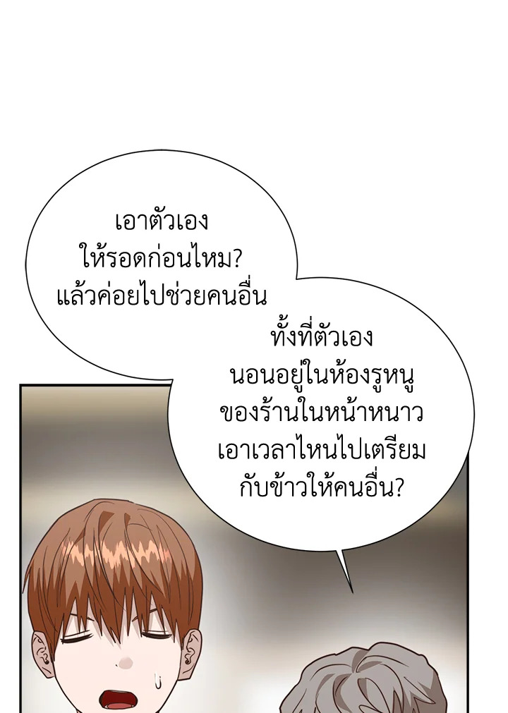 หน้า 125