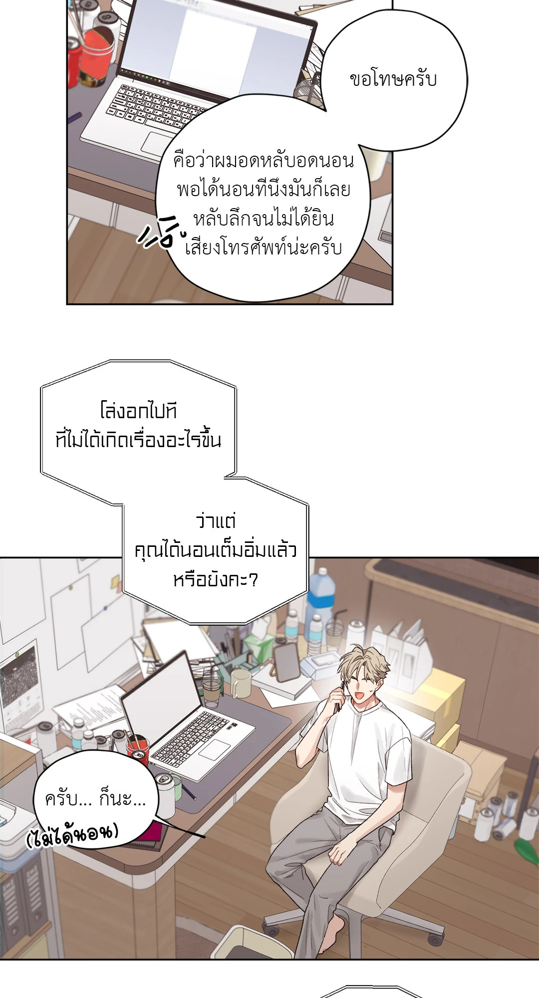 หน้า 13