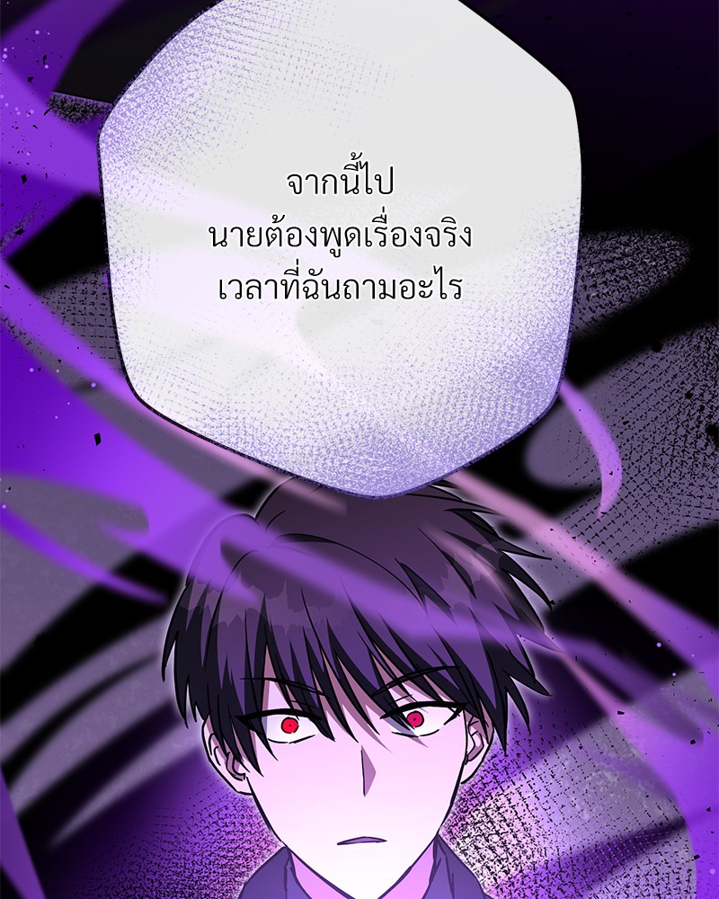 หน้า 235