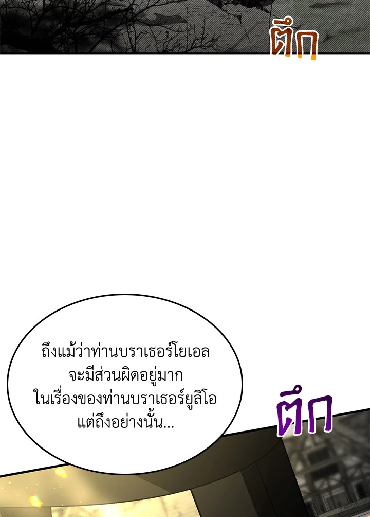 หน้า 84