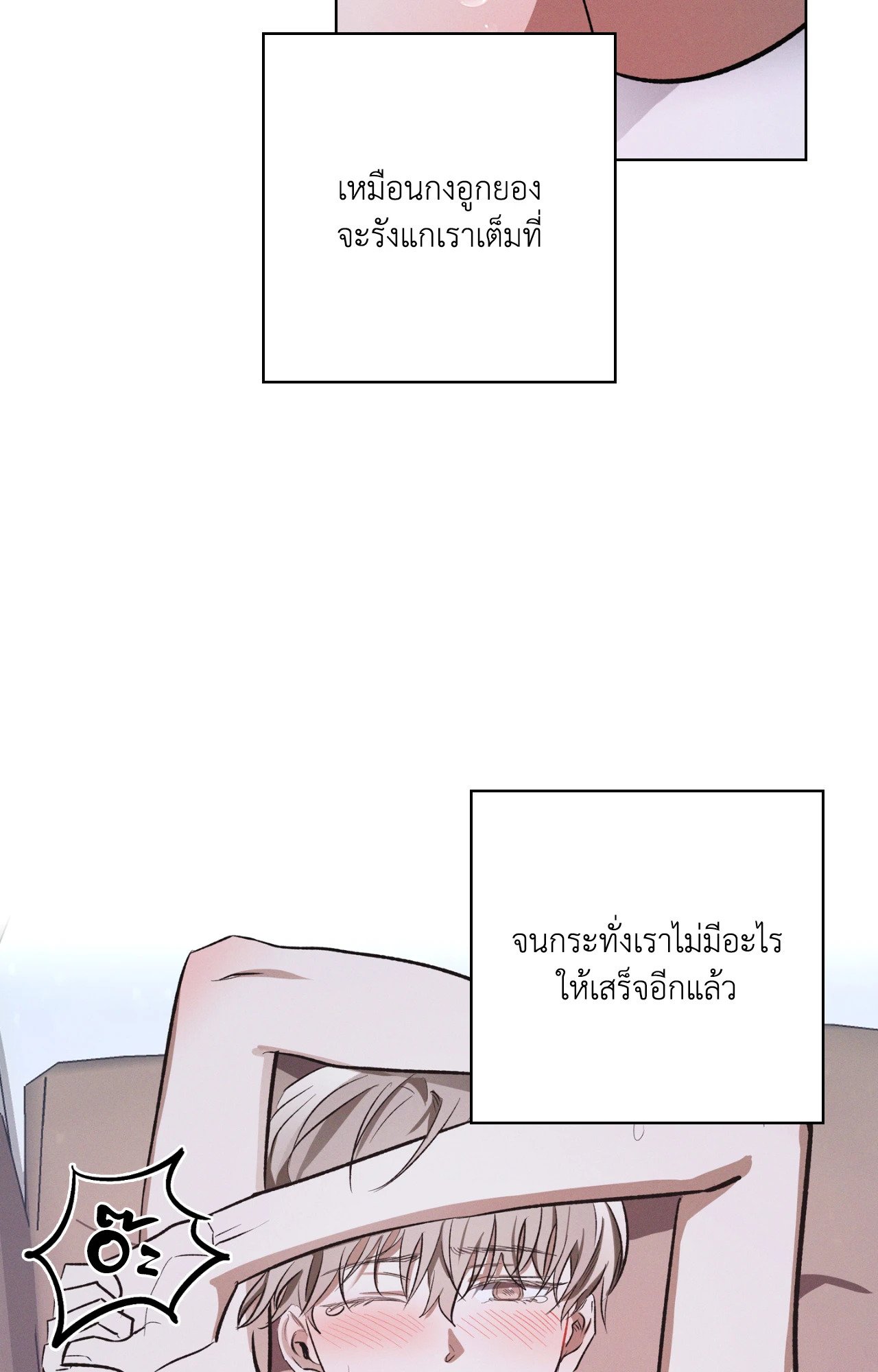 หน้า 89