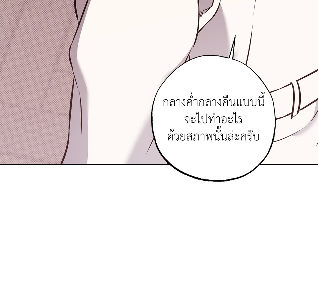 หน้า 77