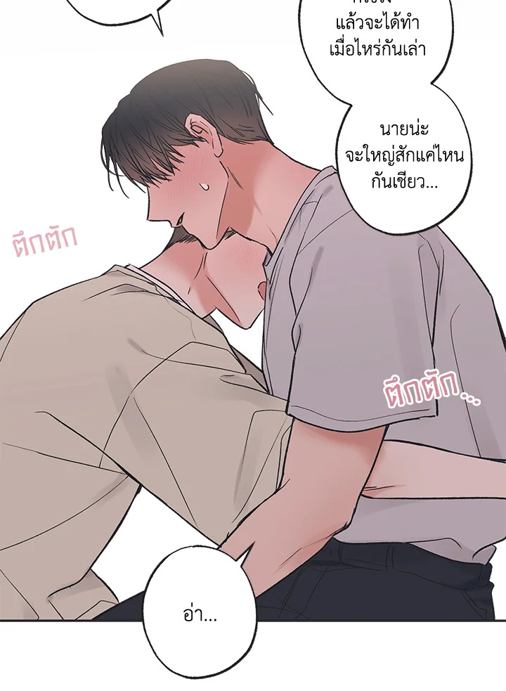 หน้า 61