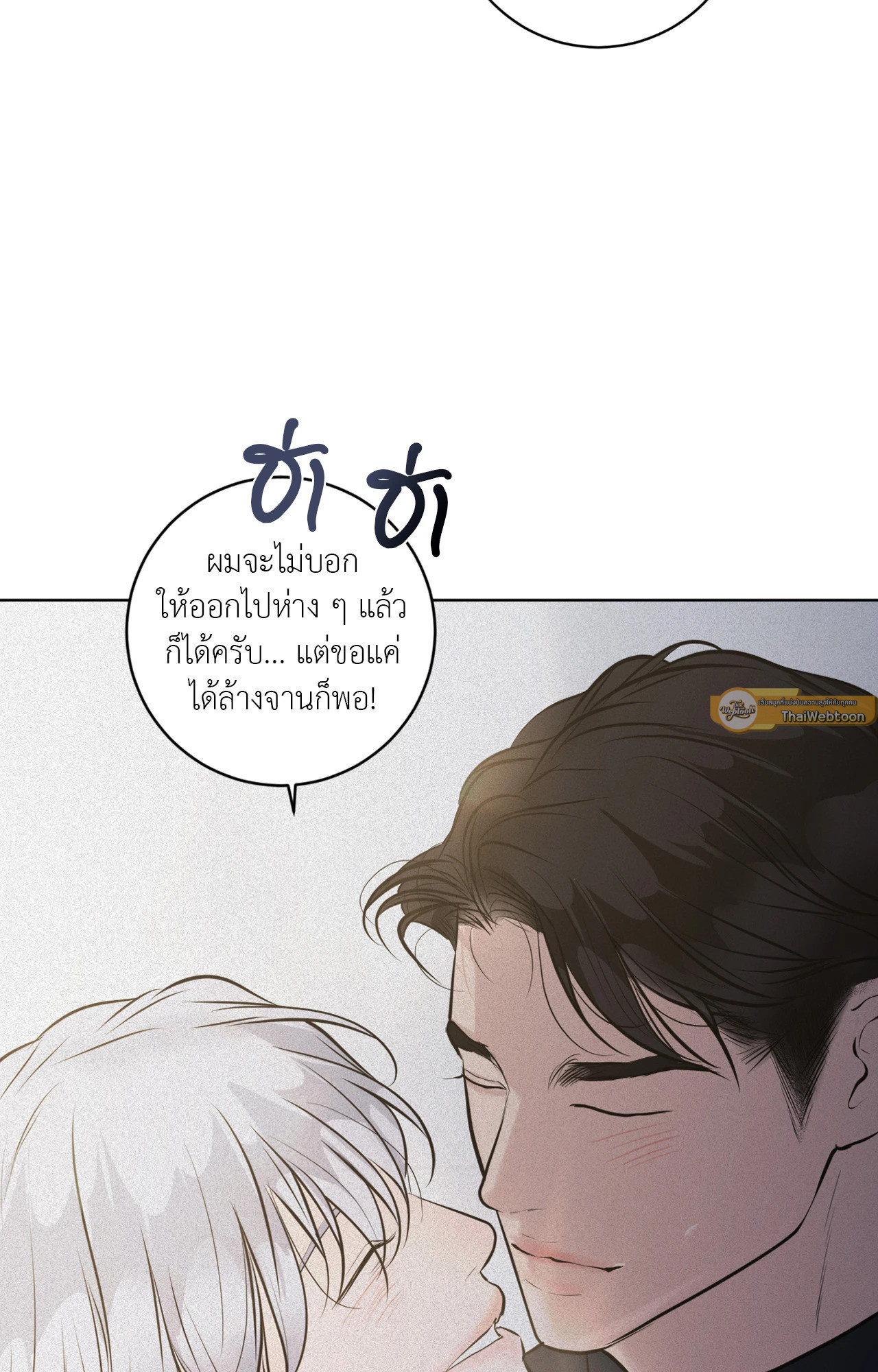 หน้า 96