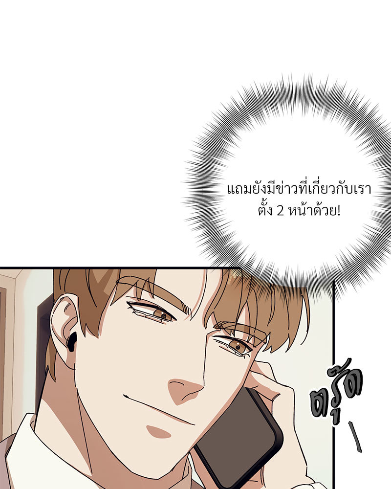 หน้า 88