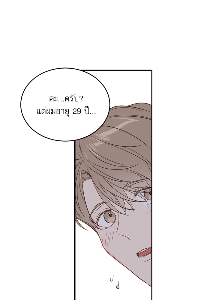 หน้า 88